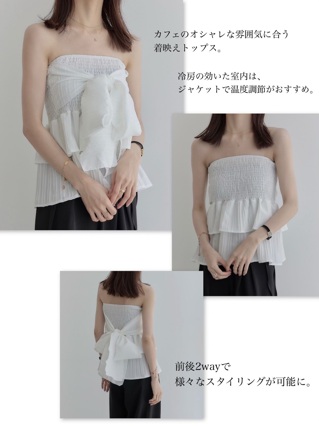 https://www.amel.jp/fs/amel/c/amel_summer_style_20240726