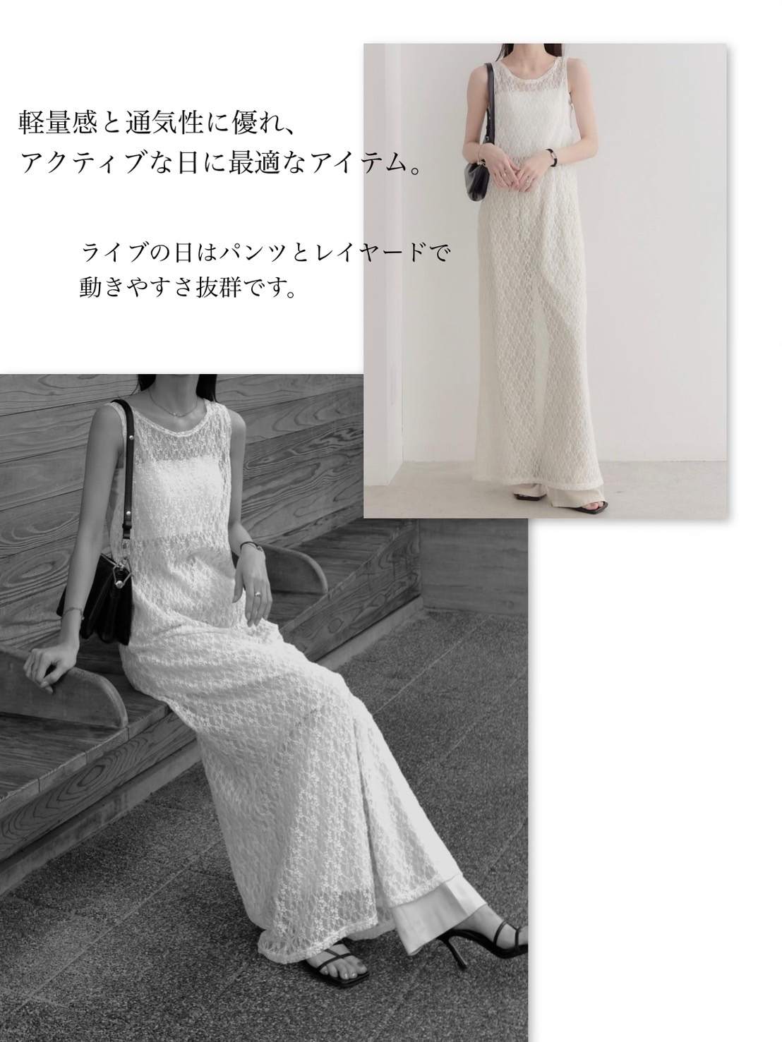 https://www.amel.jp/fs/amel/c/amel_summer_style_20240726